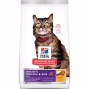 sd-feline-adult-sensitive-stomach-and-skin-dry-productShot_zoom